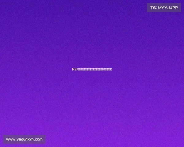 NBA多语言解说全景探索跨文化交流与赛事传播新机遇 NBA多语言解说全景探索跨文化交流与赛事传播新机遇